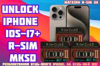 Розблокування iPhone R-SIM v2.3 -MKSD v1.7.1-QPE-TMSI (Неверлок E-SIM)