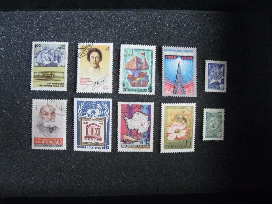 Редкие марки в Вашу коллекцию (10 шт.) в хорошем состоянии.