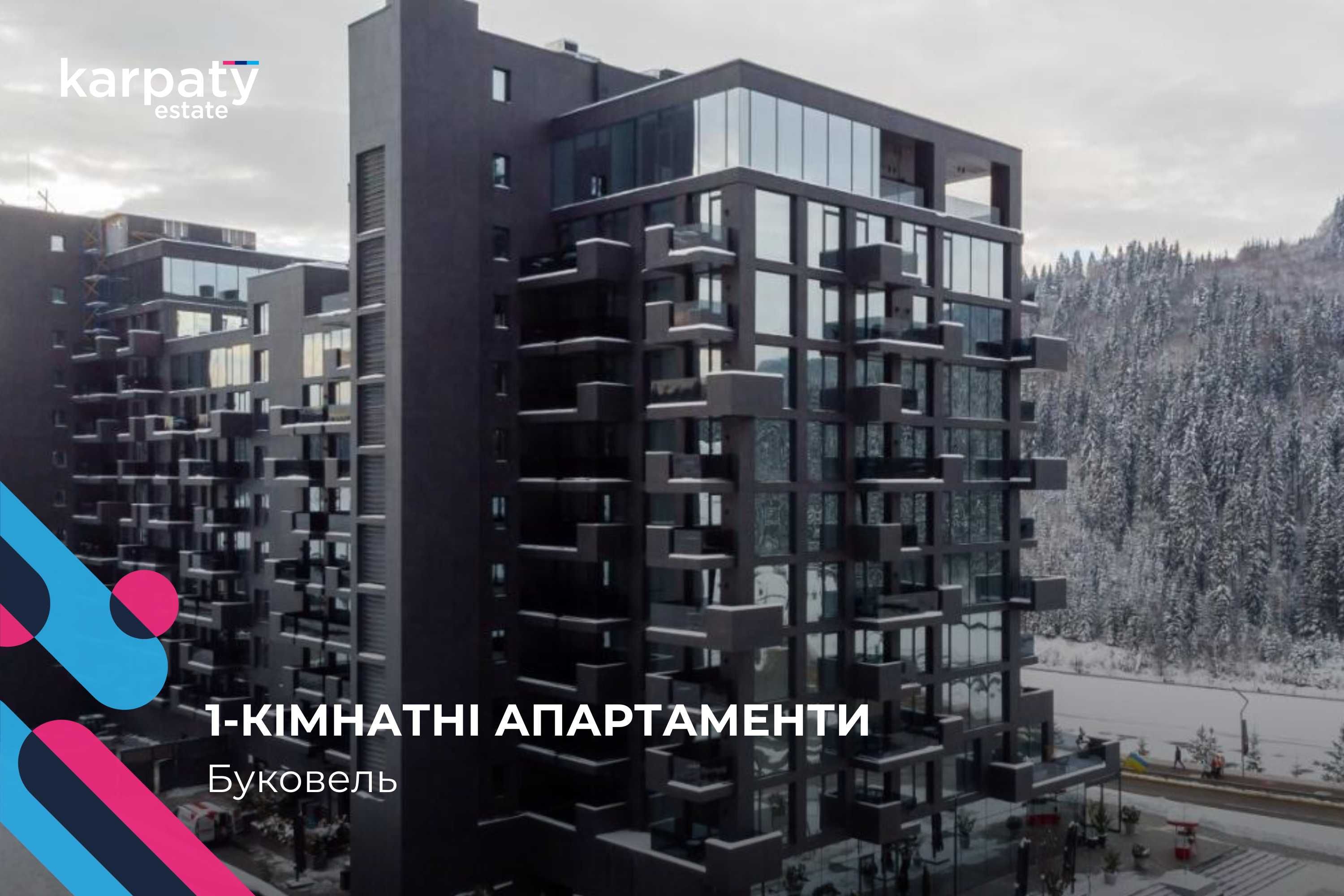 Продається апартамент в топовому готелі Буковеля!
