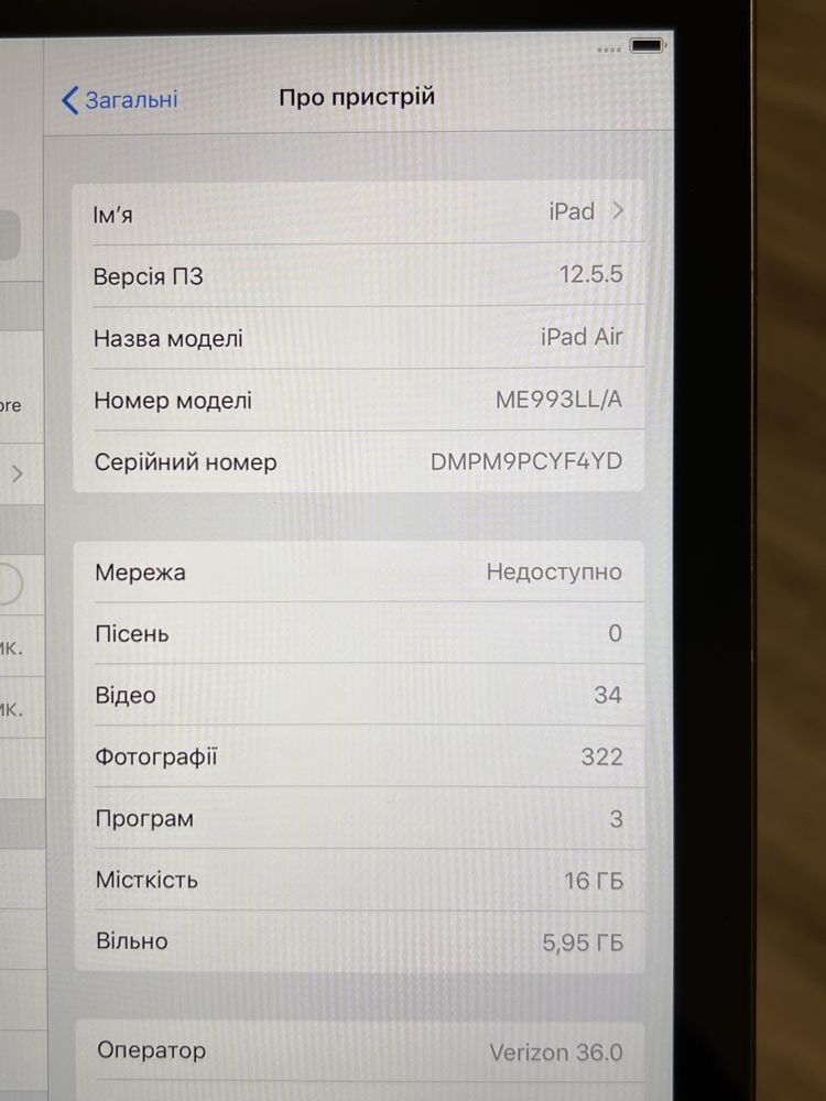 Ipad air 1 16GB