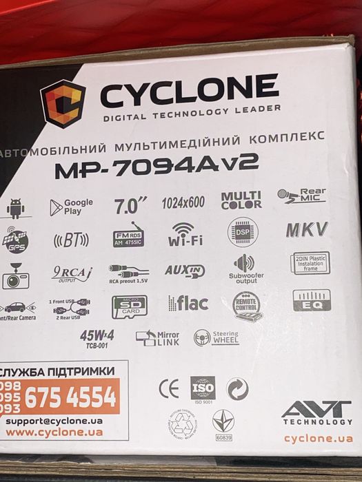 Автомагнітола CYCLONE MP-7094A v3