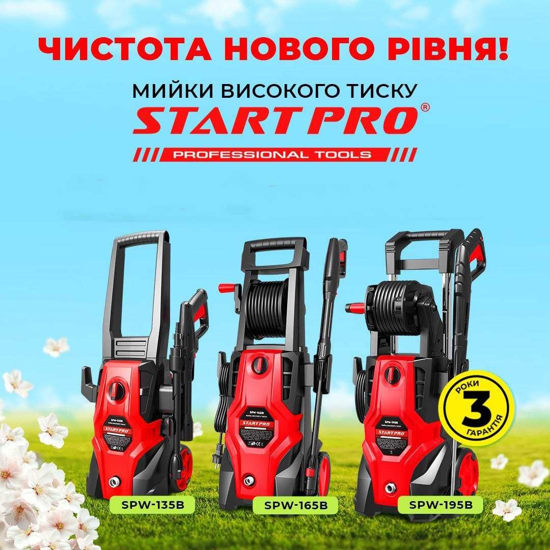 Мойка высокого давления Start Pro SPW-135B выбор сравнения, гар-тия 3г