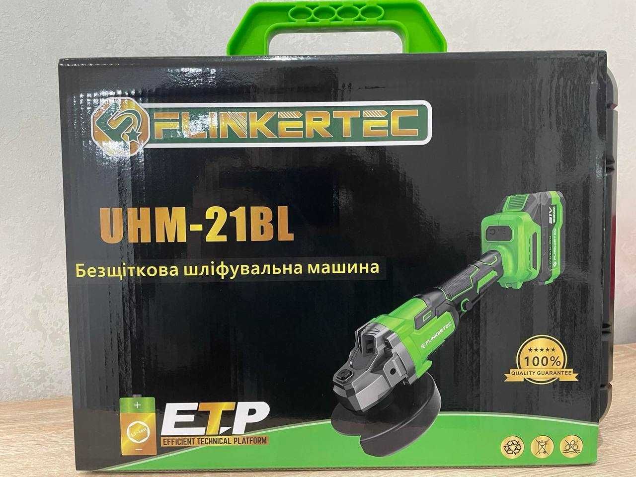 Акумуляторна кутова шліфмашина, болгарка FlinkeRTEC UHM-21BL