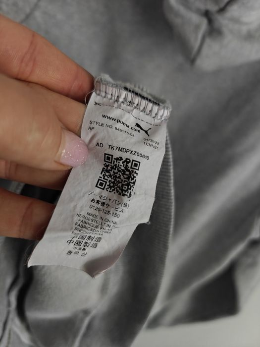 Puma bluza sportowa rozpinana męska bawełniana M