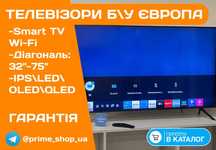 Телевізор SAMSUNG 55" дюйм QLED 4K SmartTV WiFi AirPlay 3D Бу ГАРАНТІЯ
