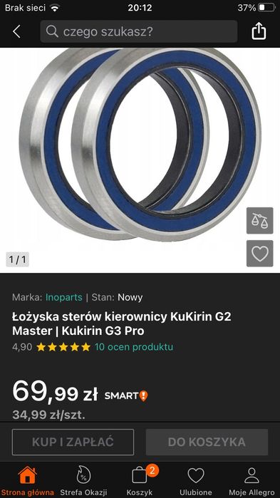 Kukirin g2 master