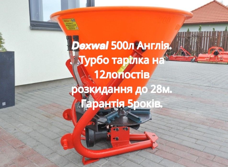 Розкидач міндобрив DЕХWAL Механіка 500кг,Лійка, Рум Оригінал Англія.