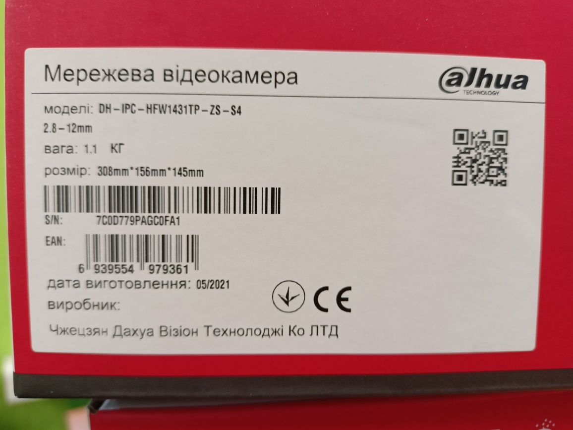 Dahua 4 MP IP видеокамеры