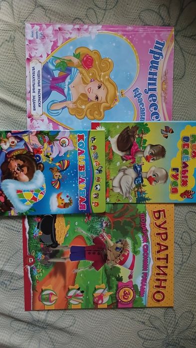 Детские книги, 5 шт, книга про динозавров