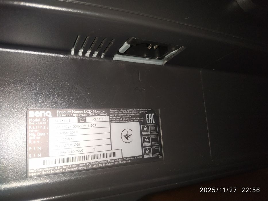 Монітор ігровий BenQ Zowie XL2411P - "24", 144 Гц, Full HD.