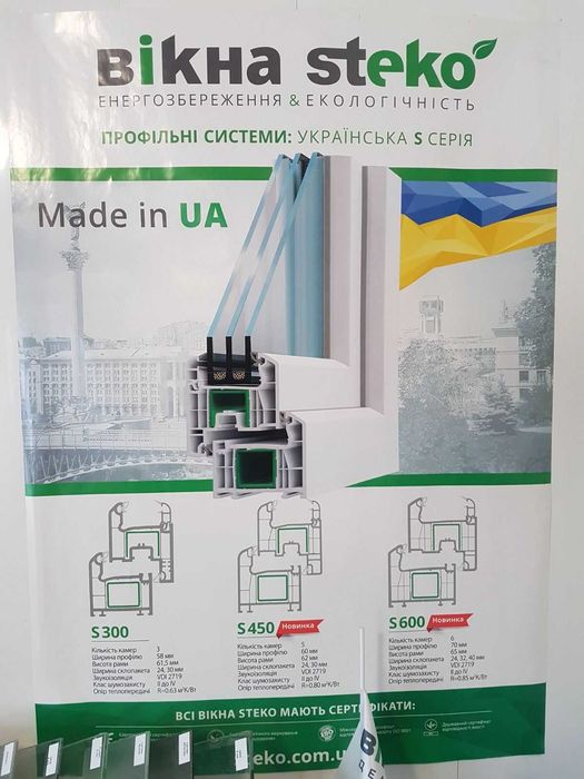 Вікна та Двері ціни від виробника!!!