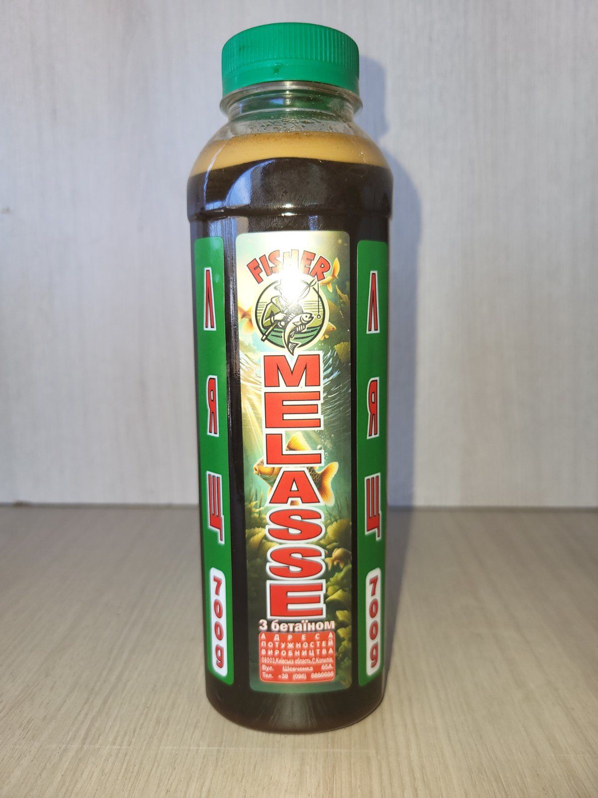 Меляса (меласа) для для риболовлі