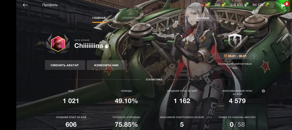 Обміняю акаунт в танках блитз на (стендоф2)