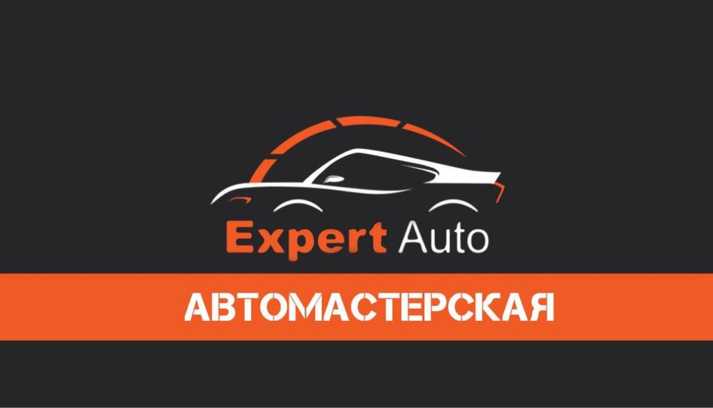 СТО автосервис ремонт авто