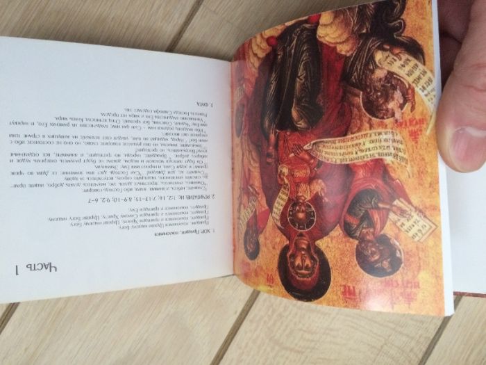 Митрополит Иларион (Алфеев).Рождественская оратория.