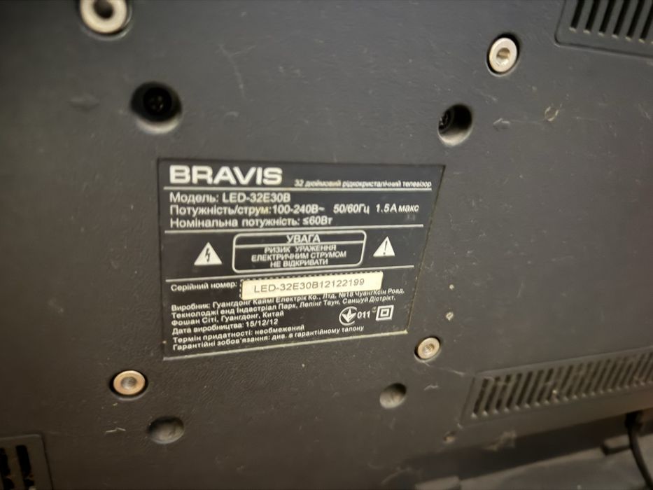 Продам телевізор Bravis повністю в робочому стані
