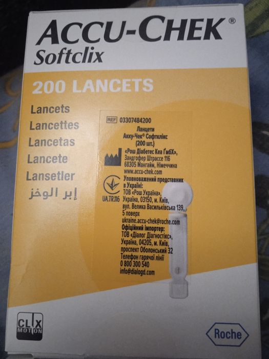 Продам тест полоски и Ланцетыдля измерения сахара в крови