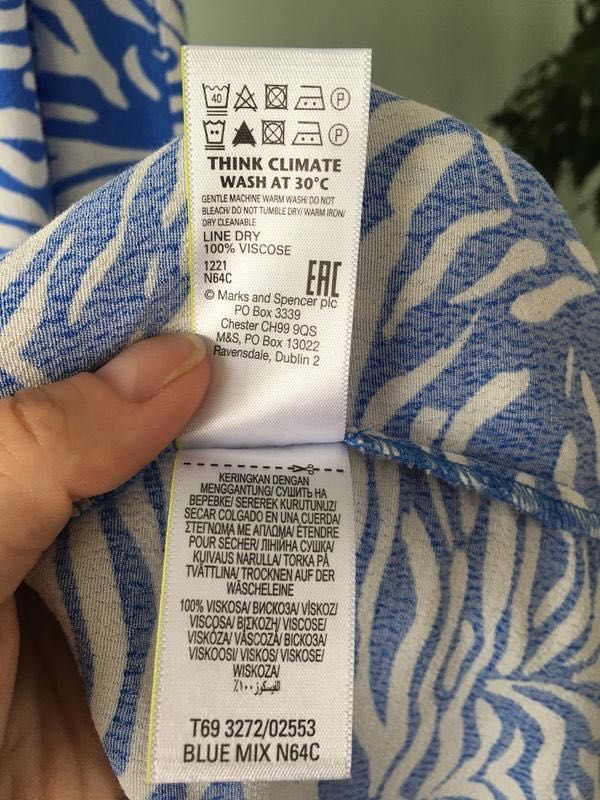 Нова літня спідниця «M&S»