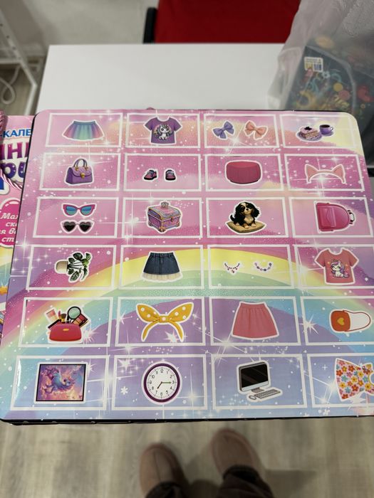 Адвент календар 24 віконця