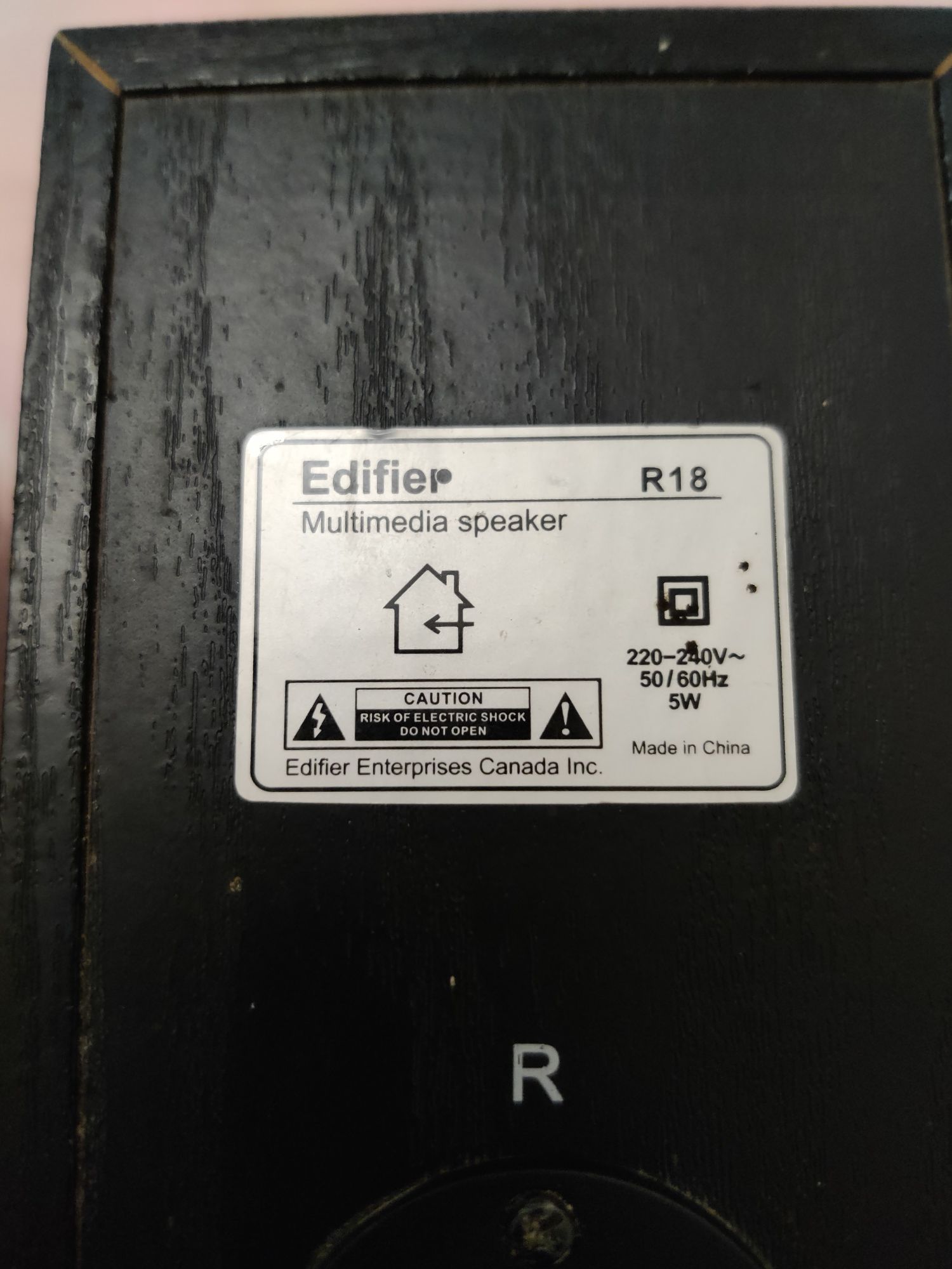 Акустическая система Edifier R18 Black б/у