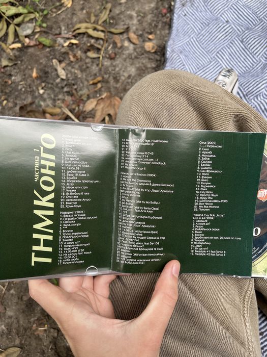 Диск  ТНМКонго 1 частина
