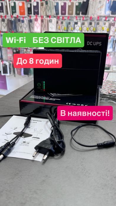 Безперебійник Міні УПС UPS DC Для Wi-Fi роутера Джерело безперебійного