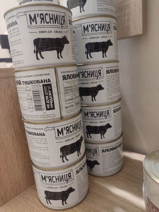 Тушонка/М'ясо тушковане