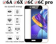 Защитное стекло на Redmi 12 c защитные стекла для Redmi 12c