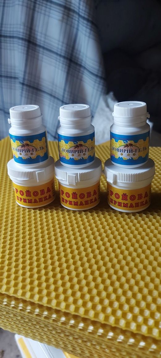 Ловирій (гель) приманка для бджіл