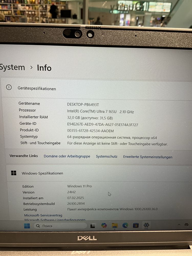 Професійний бізнес-ноутбук Dell Latitude 5350 i7/32/512 LTE Win 11 Pro