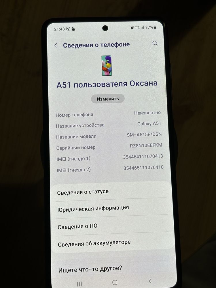 Samsung Galaxy A51 SM-A515F 6/128 NFC