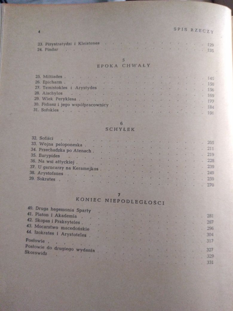 Książka historyczna, Grecja Niepodległa. 1958r.