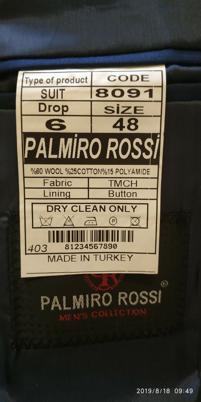 Пиджак Palmiro Rossi, піджак шкільний