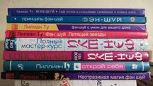 книга Фен-шуй для всех