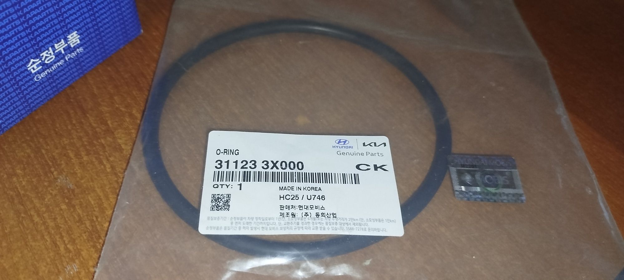 Паливний фільтр  HYUNDAI/KIA 311121R000 топлевный