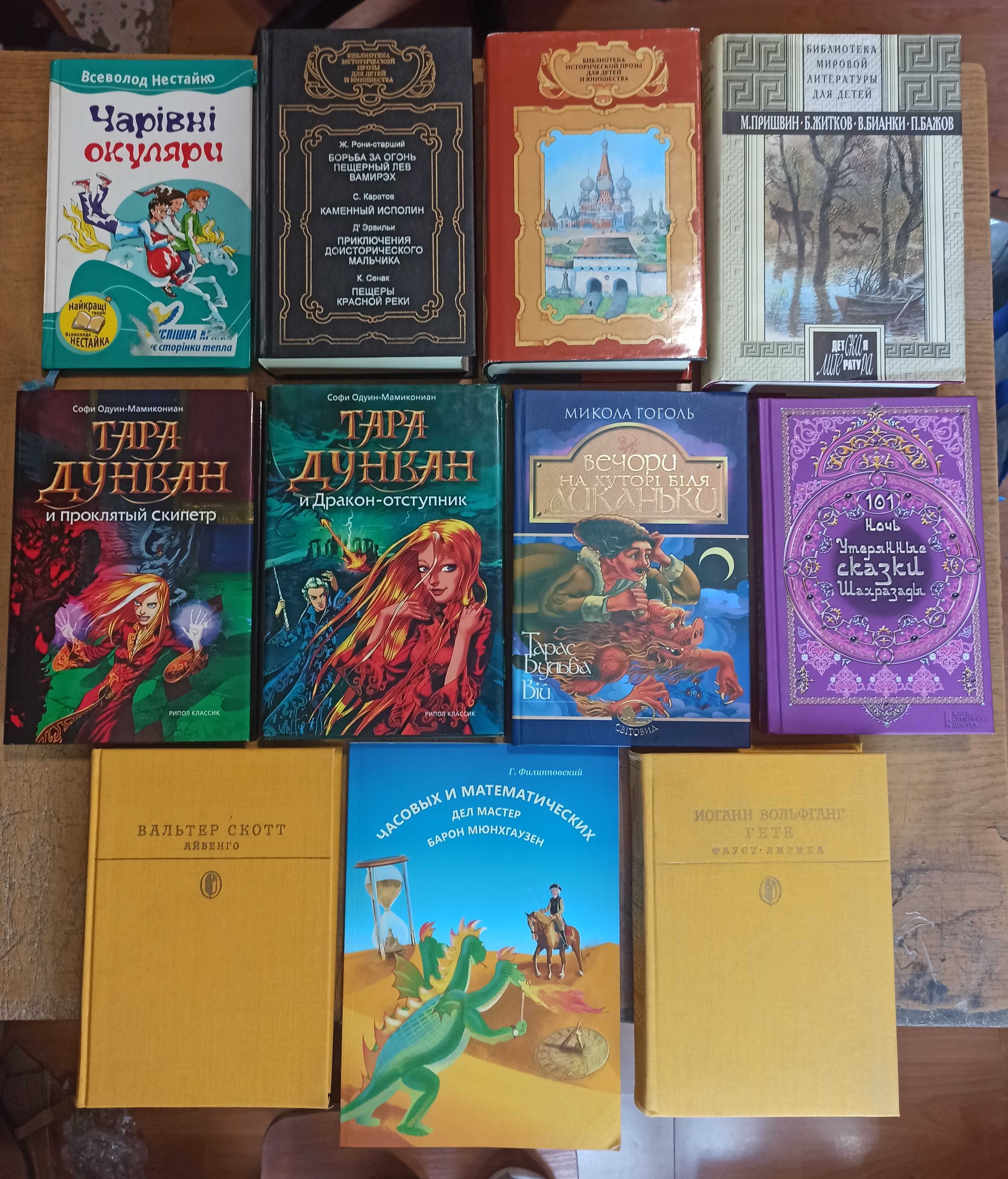 Детская литература. Перельман. Букварь. Рисование. Учебники. Атлас.