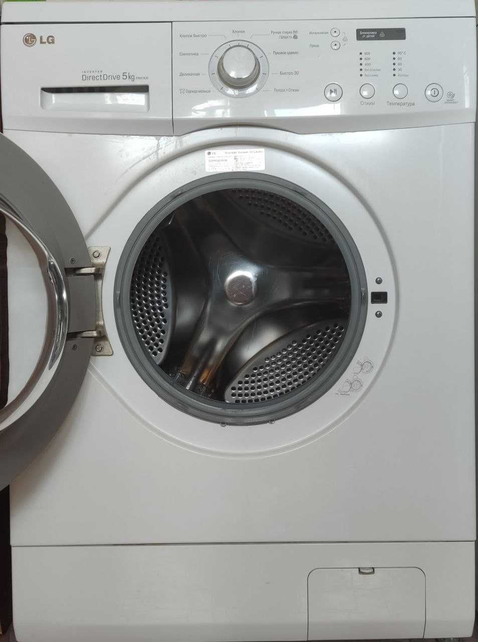 Продам пральну машинку LG F80C3LD