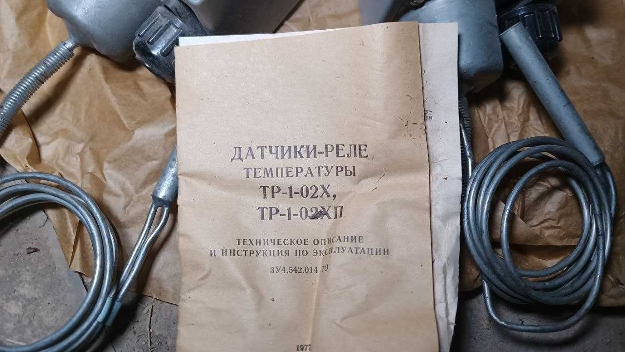 Датчик-реле температури ТР-1-02Х