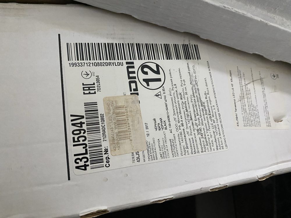 Телевізор lg webos 43 lj 594 v