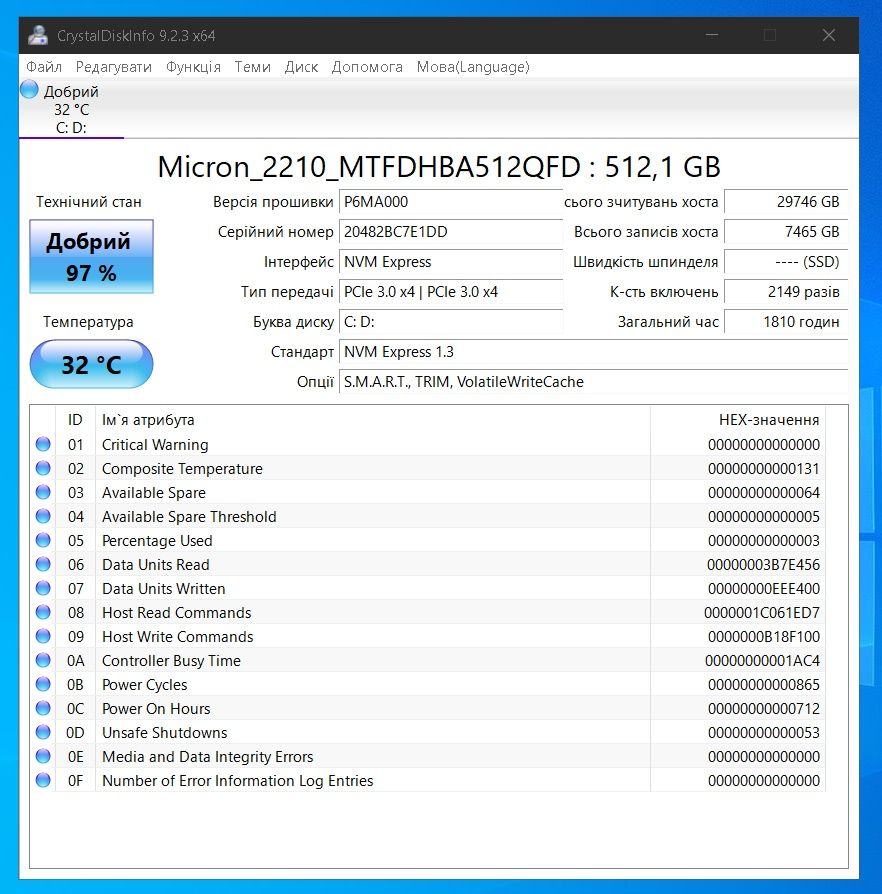 SSD NVMe Micron 2210 512 Gb
