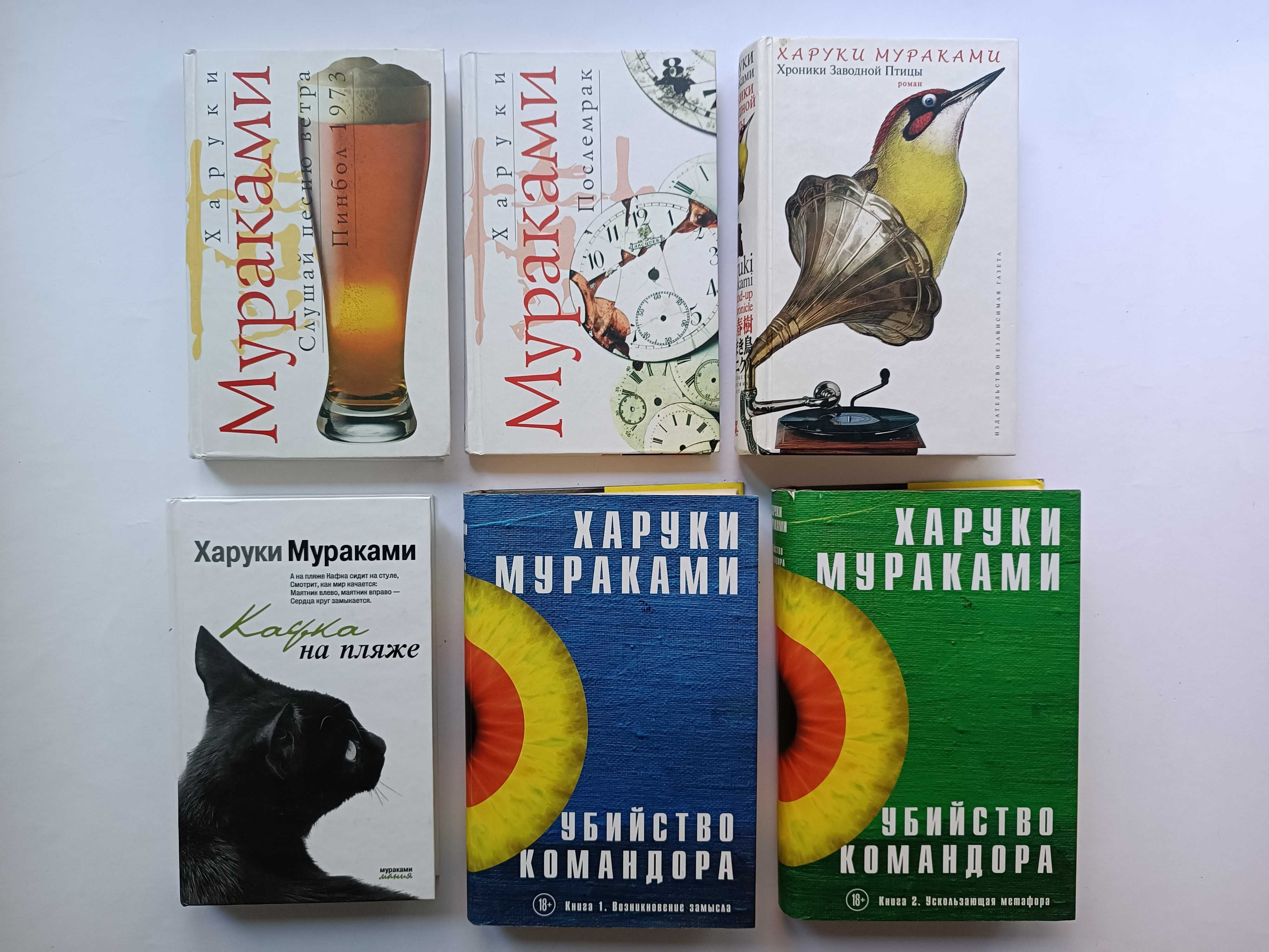 Герман Гессе Курт Воннегут Эрих Мария Ремарк Эрнест Хемингуэй Паланик