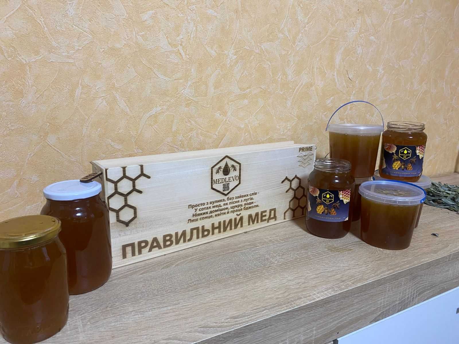 Мед з власної пасіки