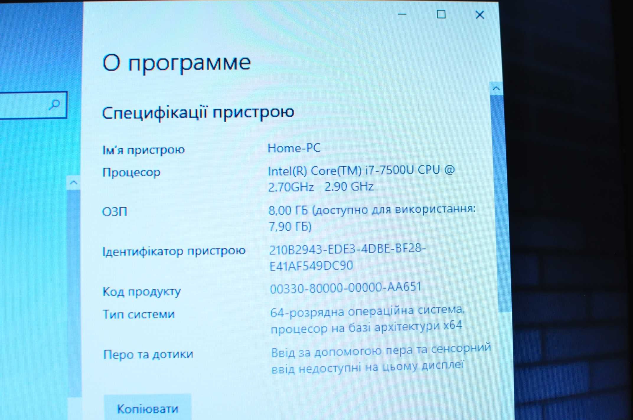 Игровой ноутбук HP 450  (Core i7/8Gb/SSD /video - 2Gb)