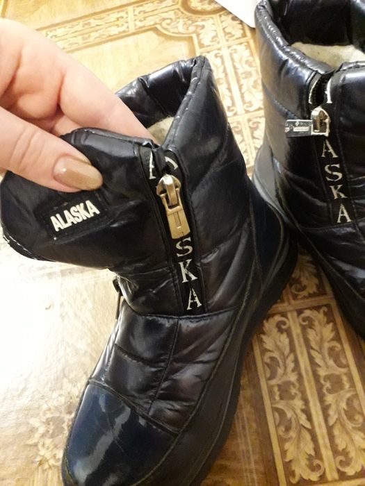 Дутики дитячі Alaska