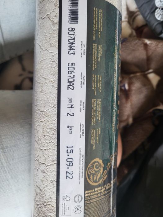 Обої нові Dinastia