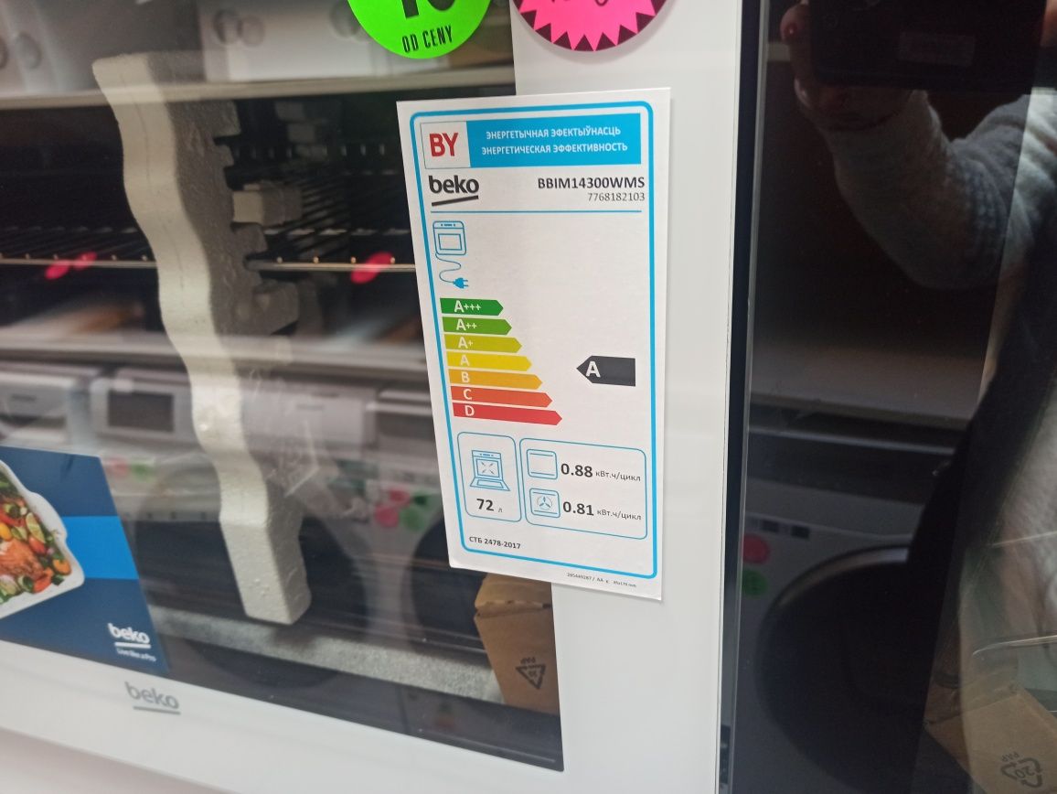 OUTLET Janki ul. Wspólna 6 Piekarnik Beko SUPER CENA
