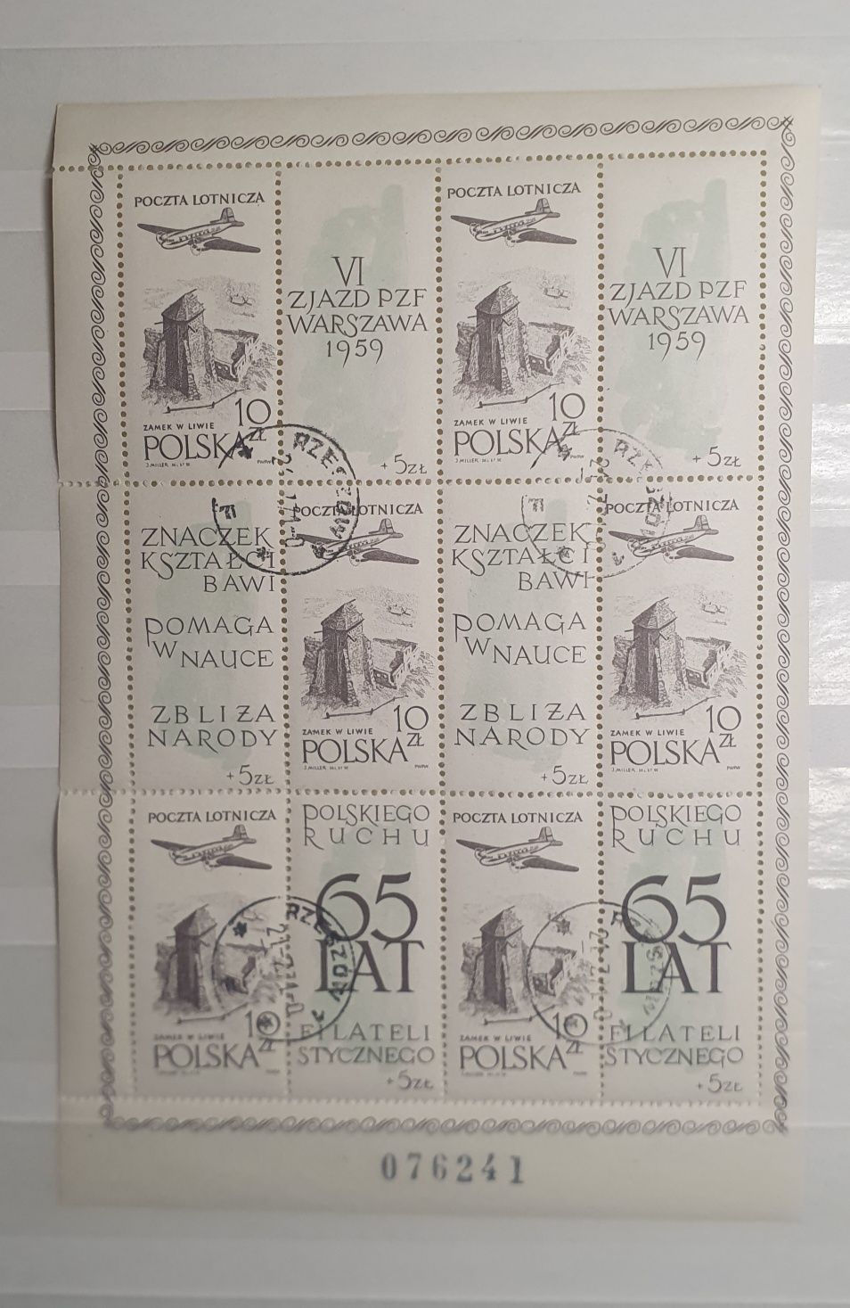 Polska 1959, Poczta lotnicza