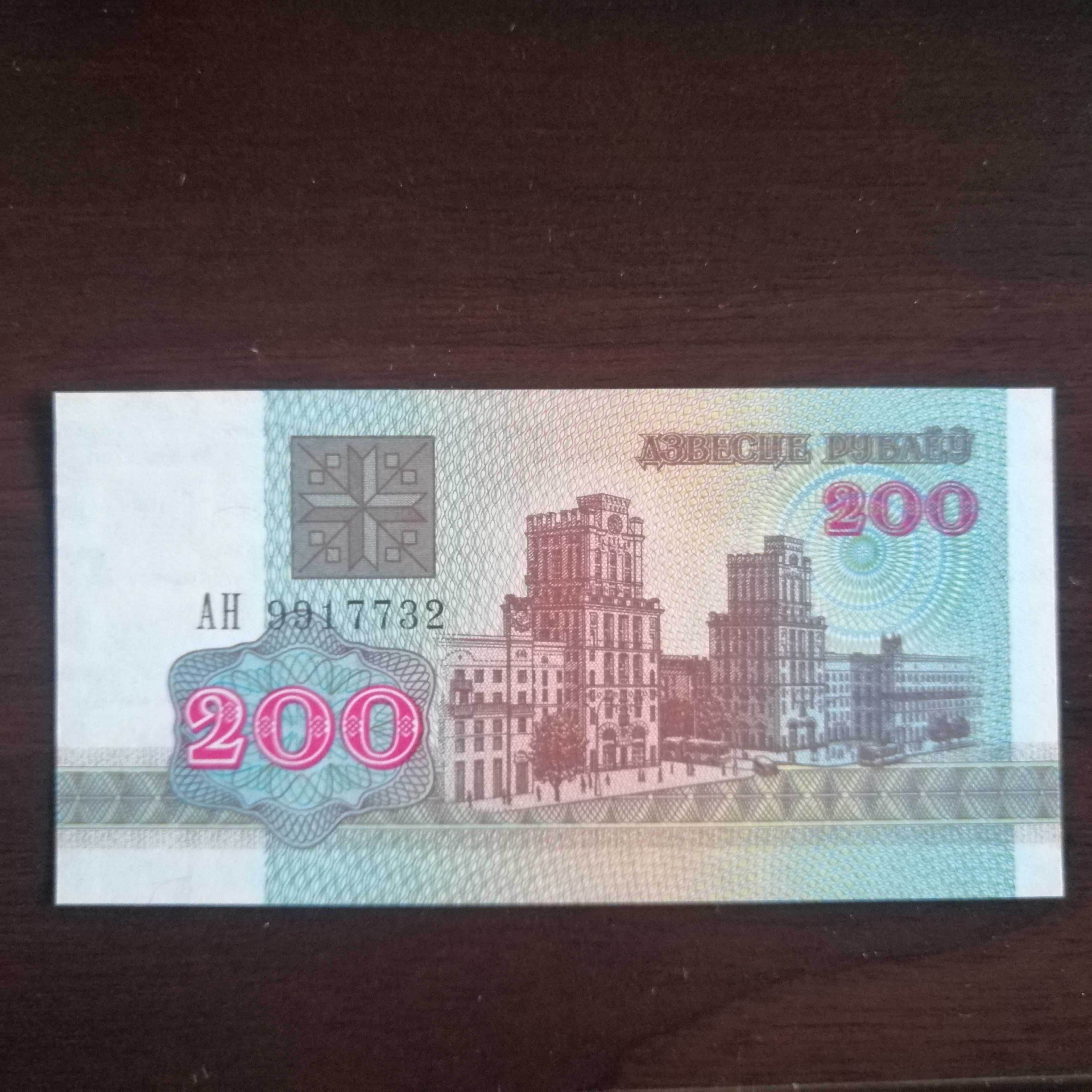 Białoruś 200 UNC