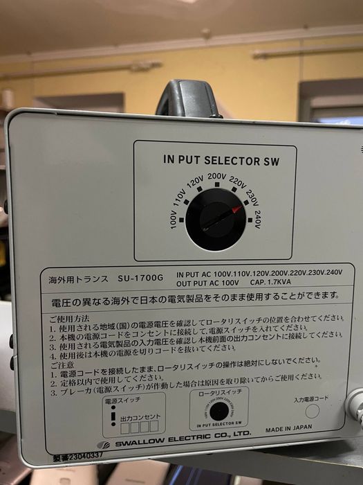 Трансформатор Swallow Electric SU-1700G multi power up-down