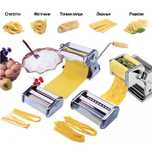Локшинорізка + тестораскатка + насадка для равіолі | Pasta Set QF-150